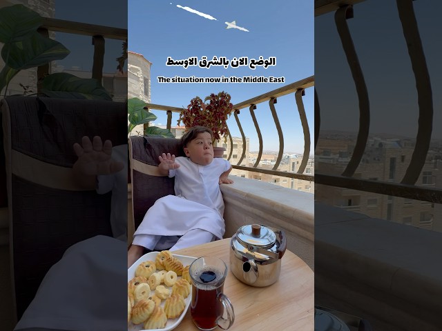 وضع يحيى حالياً 😂😂😂😂 #يحيى_الزعبي