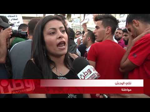 المشاركون في مسيرة "ارفعوا العقوبات" لـوطن: مستمرون في حراكنا حتى تحقيق أهدافه