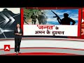 Jammu-Kashmir: आतंकी हमले से फिर दहली घाटी..दो अलग-अलग जगहों पर गोलीबारी  - 04:30 min - News - Video