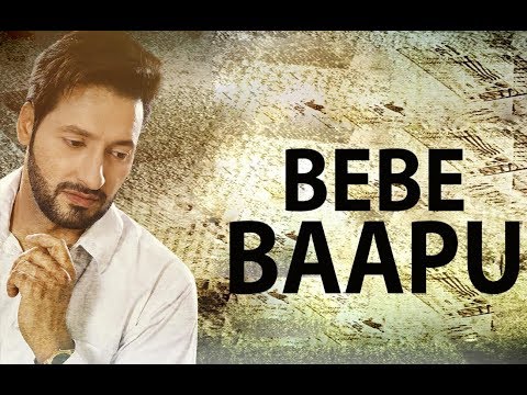BEBE BAAPU LYRICS - JEET INDER