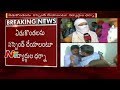 Andhra University Student organisation members attack Professor for misbehaviour with girl students