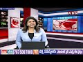 ఏపీలో రెడ్ అలర్ట్..బాంబుల కోసం పోలీసుల తనిఖీలు | AP Red Alert..Police Searching Operation | ABN - 03:35 min - News - Video