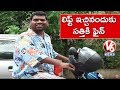 Bithiri Sathi Fined for Giving Lift to Strangers