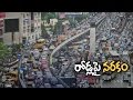 Traffic chock-a-block from Afzalgunj to High Court; Talasani caught in traffic jam in Secunderabad