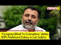 Congress Blind To Corruption | BJP’s Nishikant Dubey in LS | White Paper Vs Black Paper | NewsX