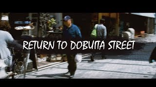 Shenmue I & II - Return To Dobuita Street