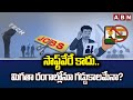 సాఫ్ట్‌వేరే కాదు..మిగతా రంగాల్లోనూ గడ్డుకాలమేనా? | Layoffs In India |AI Effect On Jobers | ABN