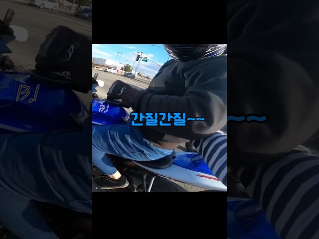 친구인 줄...ㅠㅠㅋㅋㅋ