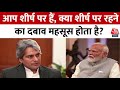 PM Modi EXCLUSIVE Interview: पीएम ने किस सवाल पर कहा कि मैं उस दुनिया का इंसान नहीं? | Aaj Tak