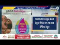 LIVE🔴-తెలంగాణలో పోలియో డే | Pulse Polio Day At Telangana | Prime9 News  - 17:45 min - News - Video