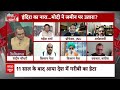 Sandeep Chaudhary: MSP से कितने किसानों को फायदा, सरकार कितना करती है खर्च? | Farmer Protest  - 05:17 min - News - Video