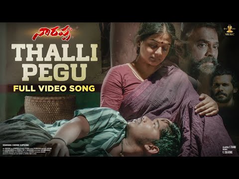 ‘Thalli Pegu’ song: Narappa ft. Venkatesh Daggubati, Priyamani ‘Thalli Pegu’ song: Narappa ft. Venkatesh Daggubati, Priyamani