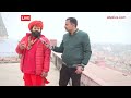 Hanuman Garhi की छत जहां से  Ram Mandir के साथ Ayodhya के दूसरे मंदिरों के होते हैं साक्षात दर्शन  - 20:49 min - News - Video