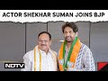 Shekhar Suman News | Actor Shekhar Suman Joins BJP : Didnt Know Until Yesterday...