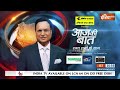 Aaj Ki Baat Show के आज के Highlights | 24 September | Bihar Election | Ragasa Cyclone | Delhi Ashram  - 10:02 min - News - Video