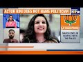 Malayalam Actor Rini Ann George Alleges Harassment by Young Political Leader | News9  - 05:03 min - News - Video