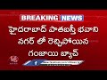 Ganja Batch Hulchul In Old City | Hyderabad | V6 News  - 01:33 min - News - Video