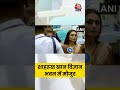 सुपरस्टार Shah Rukh Khan, 71वें राष्ट्रीय फिल्म पुरस्कार समारोह के लिए विज्ञान भवन में उपस्थित हैं।  - 00:37 min - News - Video