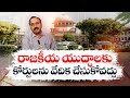 ain Alert In Hyderabad : హైదరాబాద్ లో రెడ్ అలర్ట్.. బయటకు రావొద్దు | Heavy Rain