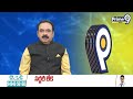 మాచర్లలో ఫ్లెక్సీల వార్.. టీడీపీ వైసీపీల నేతల మధ్య రచ్చ రచ్చ | High Tension At Palnadu | Prime9 News  - 00:54 min - News - Video