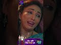 Janani AI Ke Kahani | New Show | 26 April 2024 | जननी एआई की कहानी | Shorts | Dangal TV  - 00:36 min - News - Video