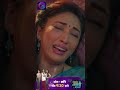 Janani AI Ke Kahani | New Show | 26 April 2024 | जननी एआई की कहानी | Shorts | Dangal TV