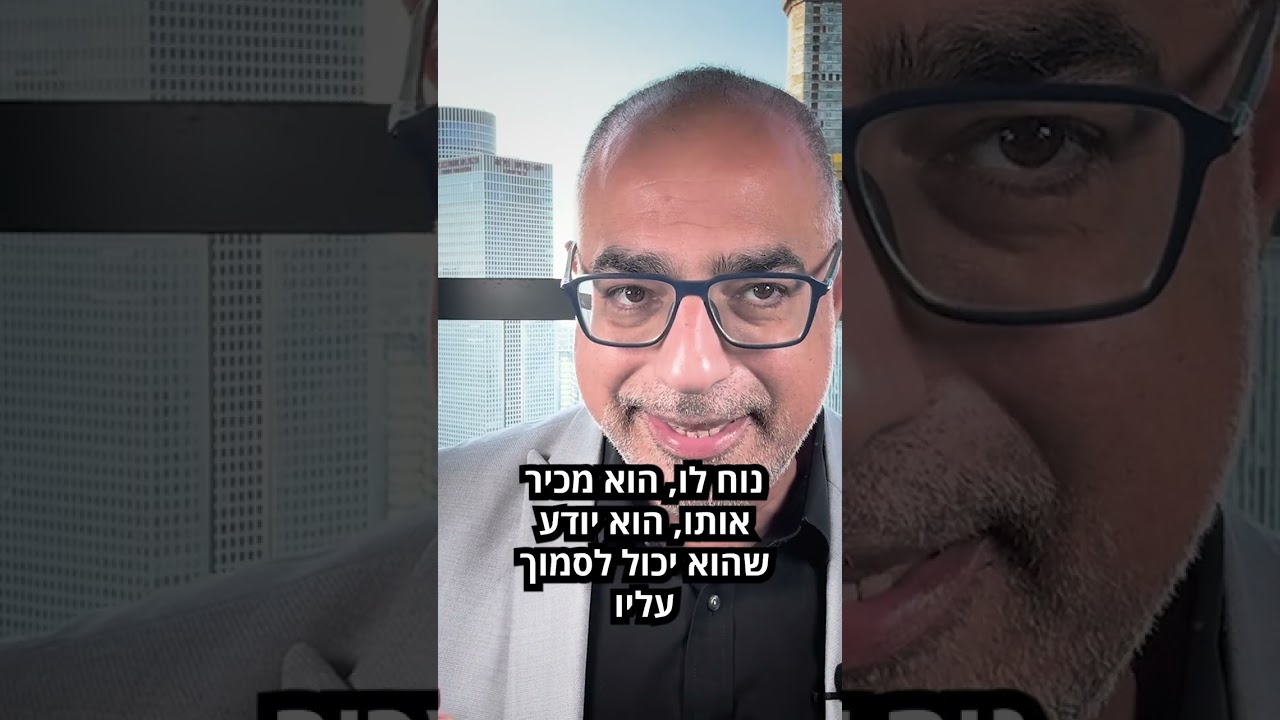 ממי הרצוג מפחד יותר? #משהכהןאליה #יצחקהרצוג #קפלן #טראמפ #נתניהו