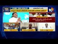 Prime Time Debate On AP Politics | TDP Vs YCP | ఏపీలో రివెంజ్ పాలిటిక్స్ ఎవరివి!? | 10TV - 0 min - News - Video