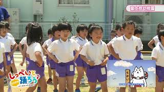 第2回：2025年7月13日（日）放送 いずみ第三保育園/富士見幼稚園/磐田なかよしこども園