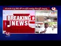 MLC Election Results LIVE: Second Preferential Votes Counting Continuing | V6 News  - 00:00 min - News - Video