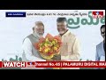 చంద్రబాబు సీఎం గా తొలి ఐదు సంతకాలు ఇవే..! | Chief Minister Chandrababu Naidu First Sign | hmtv  - 03:38 min - News - Video