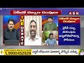 Bheesetti Babji : మందు చూపు ఉన్న ముఖ్యమంత్రి జగన్ | ABN Telugu  - 03:40 min - News - Video