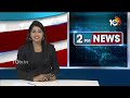 Clash between Congress and BRS Leaders | జగిత్యాలలో కాంగ్రెస్, బీఆర్ఎస్ కార్యకర్తల మధ్య గొడవ | 10TV  - 03:40 min - News - Video