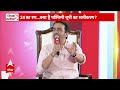 Jayant Chaudhary EXCLUSIVE: बागपत सीट क्यों है जयंत चौधरी के लिए अहम?।ABP Shikhar Sammelan  - 05:07 min - News - Video