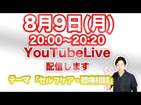 吉川智也 最新動画まとめ まとめちゅーぶ