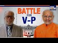Vice President Election: NDA vs Opposition | Radhakrishnan & Sudershan Reddy | Who Will Win? | News9