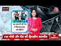 Murshidabad Violence: Murshidabad में दंगा पीड़ितों की दास्तान, देखें ग्राउंड रिपोर्ट | Aaj Tak  - 11:28:11 min - News - Video