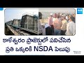 NDSAs Ayyar Committee 3rd Day Inspections On Medigadda, Annaram, Sundilla Lift Irrigation Project