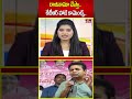 రాజీనామా చేస్తా.. కేటీఆర్ హాట్ కామెంట్స్.. | ktr hot comments | hmtv  - 00:27 min - News - Video