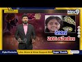 మెదడు ను తినే అమీబా..గజగజ వణుకుతున్న కేరళ😱😱 | Brain Eating Amoeba | High Tension at Kerala  - 02:31 min - News - Video