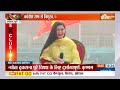 Exclusive: Congress ने क्यों किया बहिष्कार..Acharya Pramod Krishnam ने Rahul Gandhi की खोली पोल?  - 22:34 min - News - Video