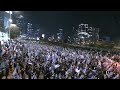 LIVE: Israelis in Tel Aviv protest against PM decision to dismiss his defense minister  - 03:44:34 min - News - Video
