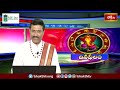 భక్తి టీవీ దినఫలం | 26th July 2024 | Daily Horoscope by Sri Rayaprolu MallikarjunaSarma | Bhakthi TV  - 06:54 min - News - Video