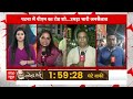 PM Modi road show: पहली बार पटना में PM Modi का रोड शो, दिखा अद्भुत नजारा | Breaking News  - 23:24 min - News - Video