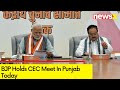 BJP Holds CEC Meet in Punjab Today | Meet to Finalise Selection of Candidates for LS Polls