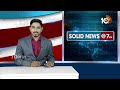 Aarogyasri Services Bandh In Telangana | అర్ధరాత్రి నుంచి తెలంగాణలో ఆరోగ్యశ్రీ సేవలు బంద్ | 10TV - 01:37 min - News - Video