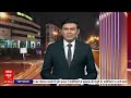 Politics: Bhopal से PM Modi की हुंकार, Bengal में Amit Shah का Mission, Jamnagar में Bulldozer  - 03:08 min - News - Video