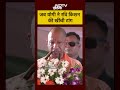 स्वदेश की बात करते हैं और घड़ी विदेशी जब Yogi ने Ravi Kishan की खींची टांग #viralvideo #shorts #up  - 00:35 min - News - Video