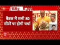 Live News : यूपी में हार के बाद बीजेपी का बड़ा एक्शन! | CM Yogi | Breaking News  - 27:06 min - News - Video