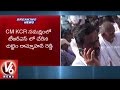 Congress MLA Chittem Ram Mohan Reddy Joins TRS in Presence of CM KCR